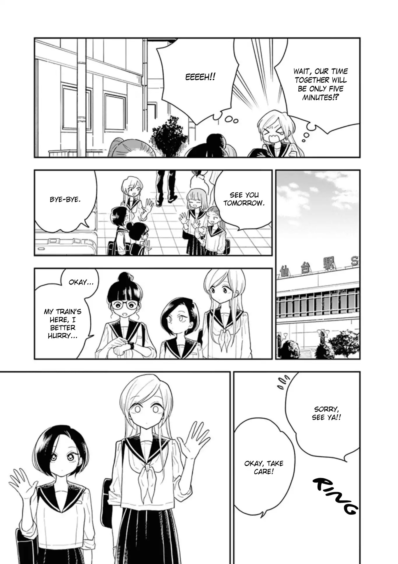 Hana Ni Arashi (Ruka Kovachi) Chapter 14 page 7 - Chapter 14: The Usual Time