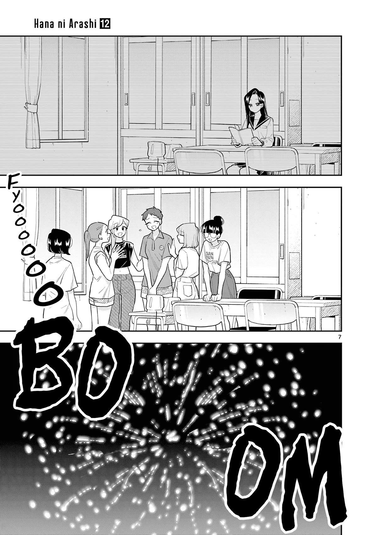 Hana Ni Arashi (Ruka Kovachi) Chapter 140 page 7 - Chapter 140: The Baton of Feelings