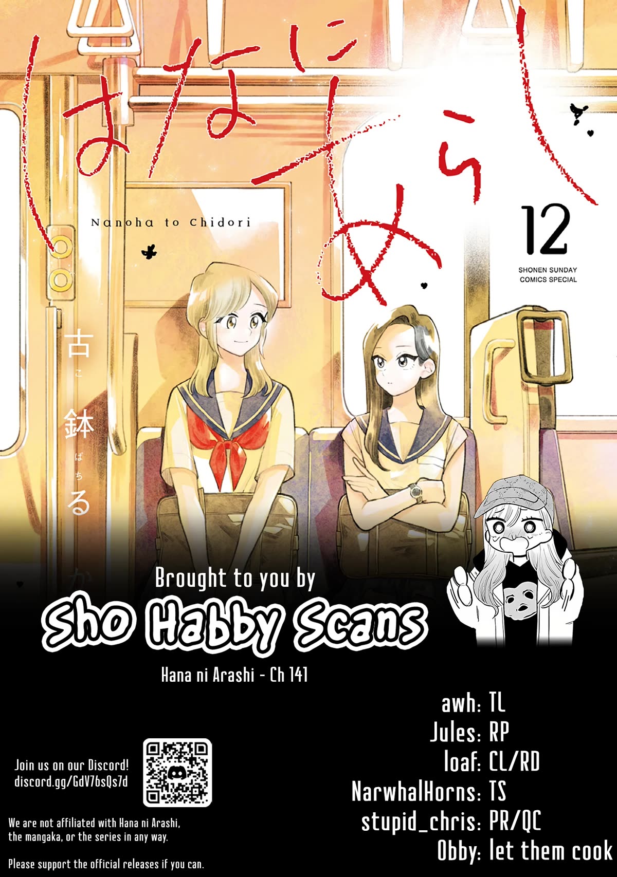 Hana Ni Arashi (Ruka Kovachi) Chapter 141 page 11 - Chapter 141: A Brief Respite