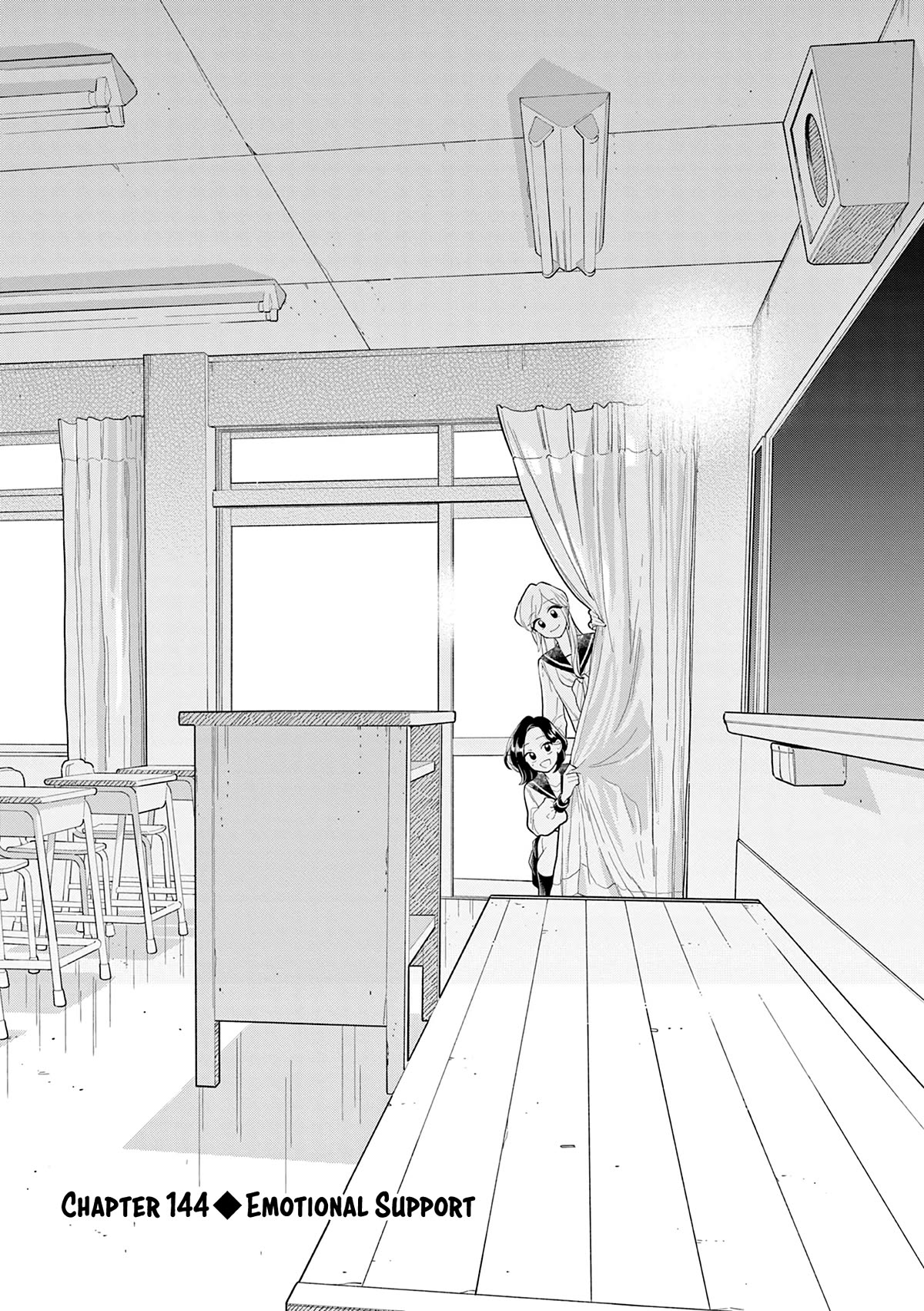 Hana Ni Arashi (Ruka Kovachi) Chapter 144 page 1 - Chapter 144: Emotional Support