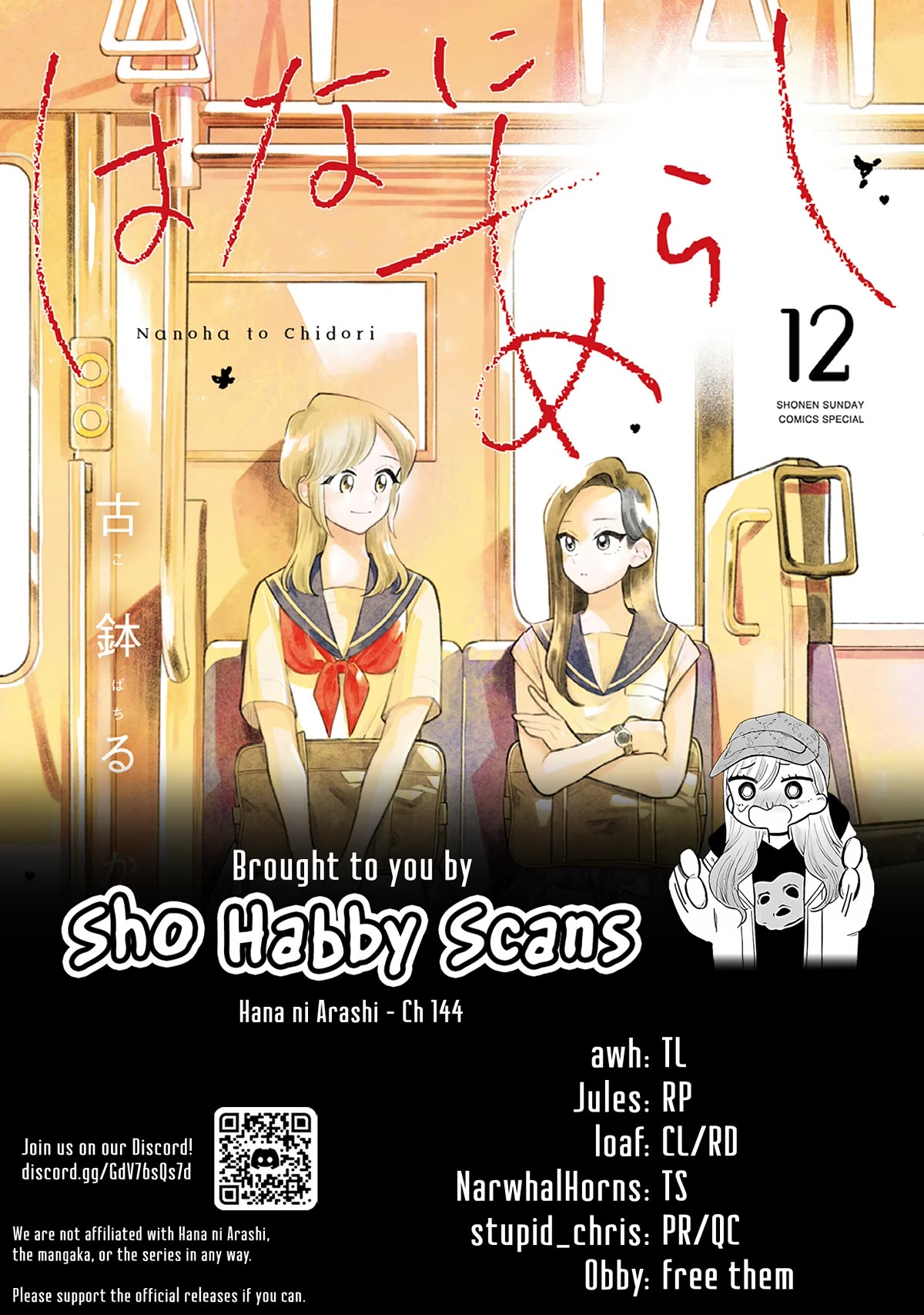 Hana Ni Arashi (Ruka Kovachi) Chapter 144 page 11 - Chapter 144: Emotional Support
