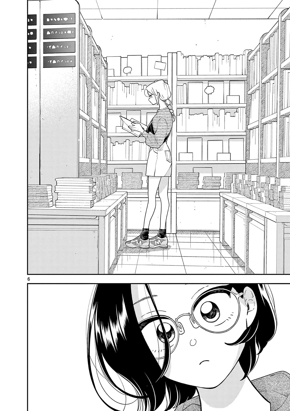 Hana Ni Arashi (Ruka Kovachi) Chapter 144 page 6 - Chapter 144: Emotional Support