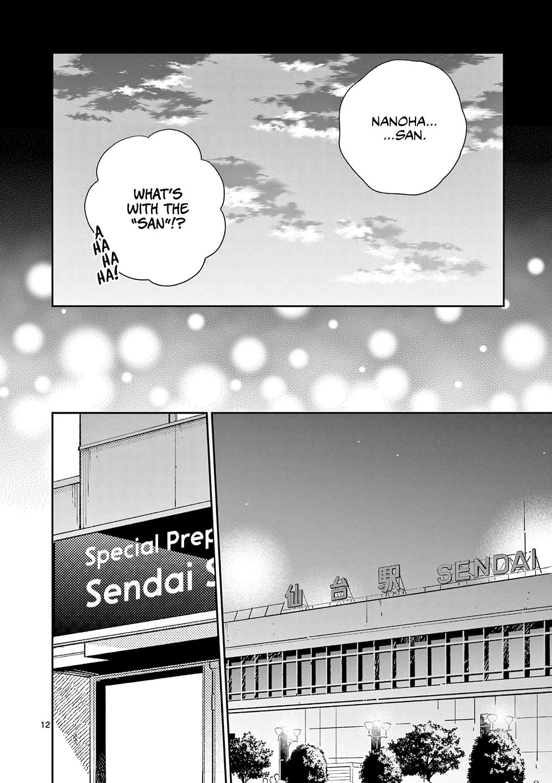 Hana Ni Arashi (Ruka Kovachi) Chapter 146 page 12 - Chapter 146: Stay by My Side — Part 2