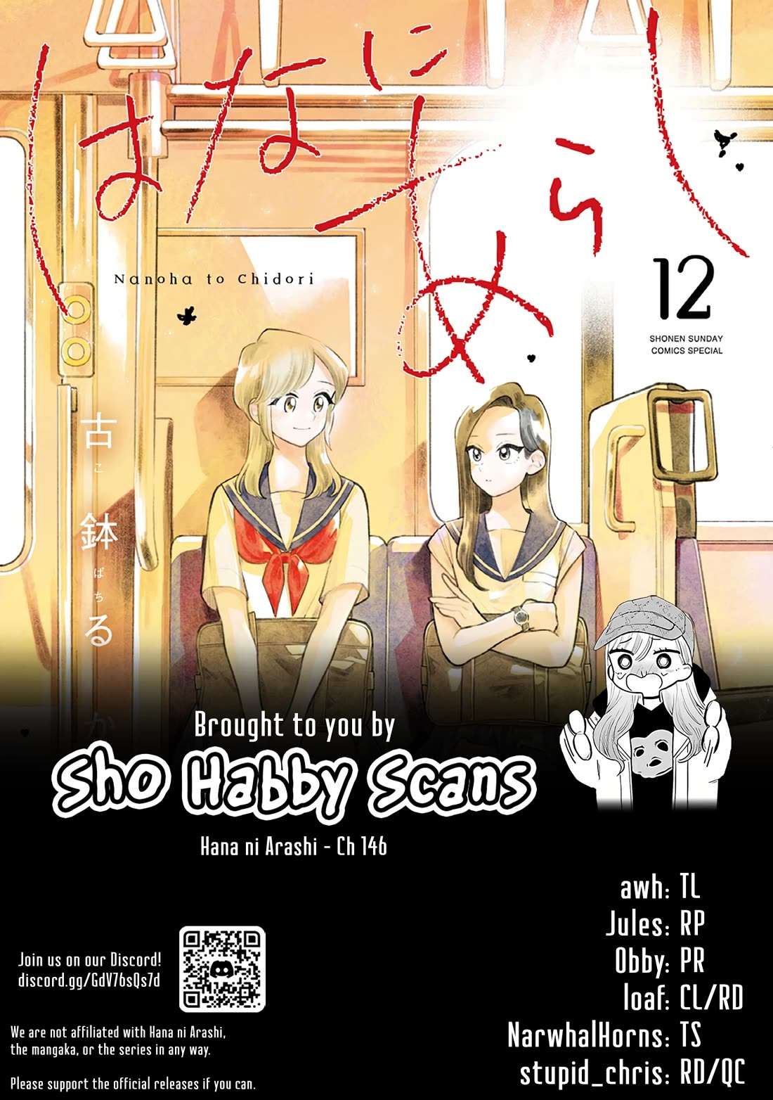 Hana Ni Arashi (Ruka Kovachi) Chapter 146 page 17 - Chapter 146: Stay by My Side — Part 2