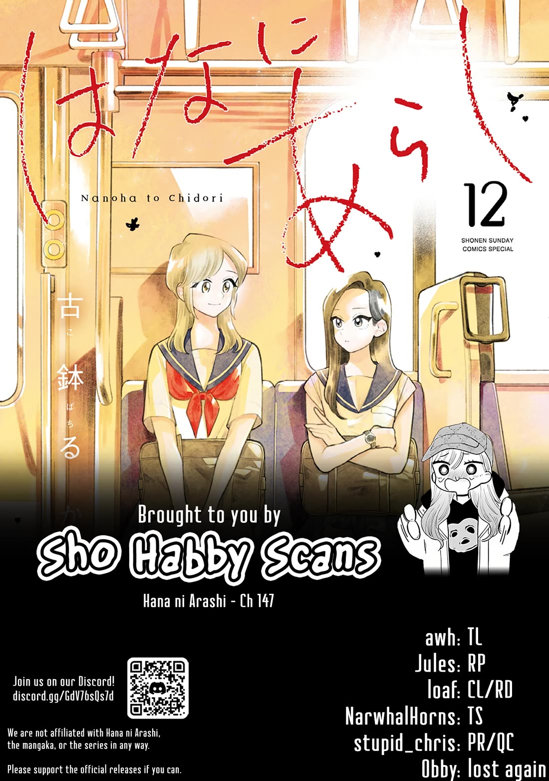 Hana Ni Arashi (Ruka Kovachi) Chapter 147 page 12 - Chapter 147: Acceptance and Pressure
