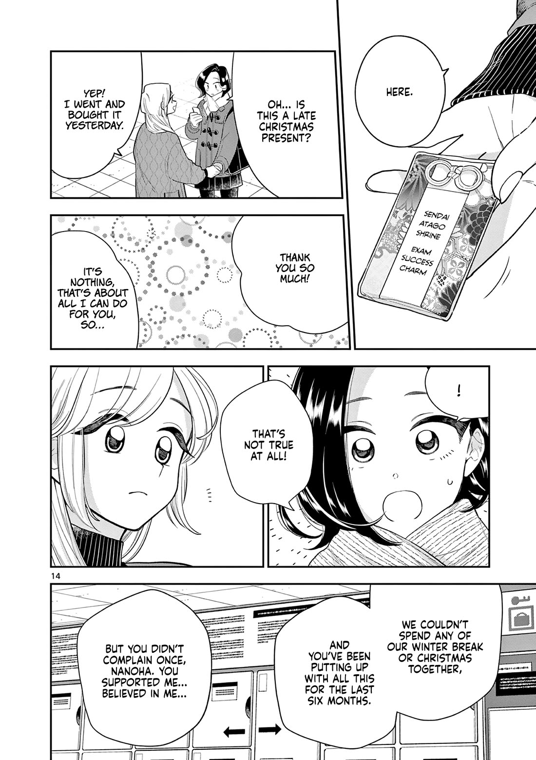 Hana Ni Arashi (Ruka Kovachi) Chapter 148 page 14 - Chapter 148: The Road Ahead