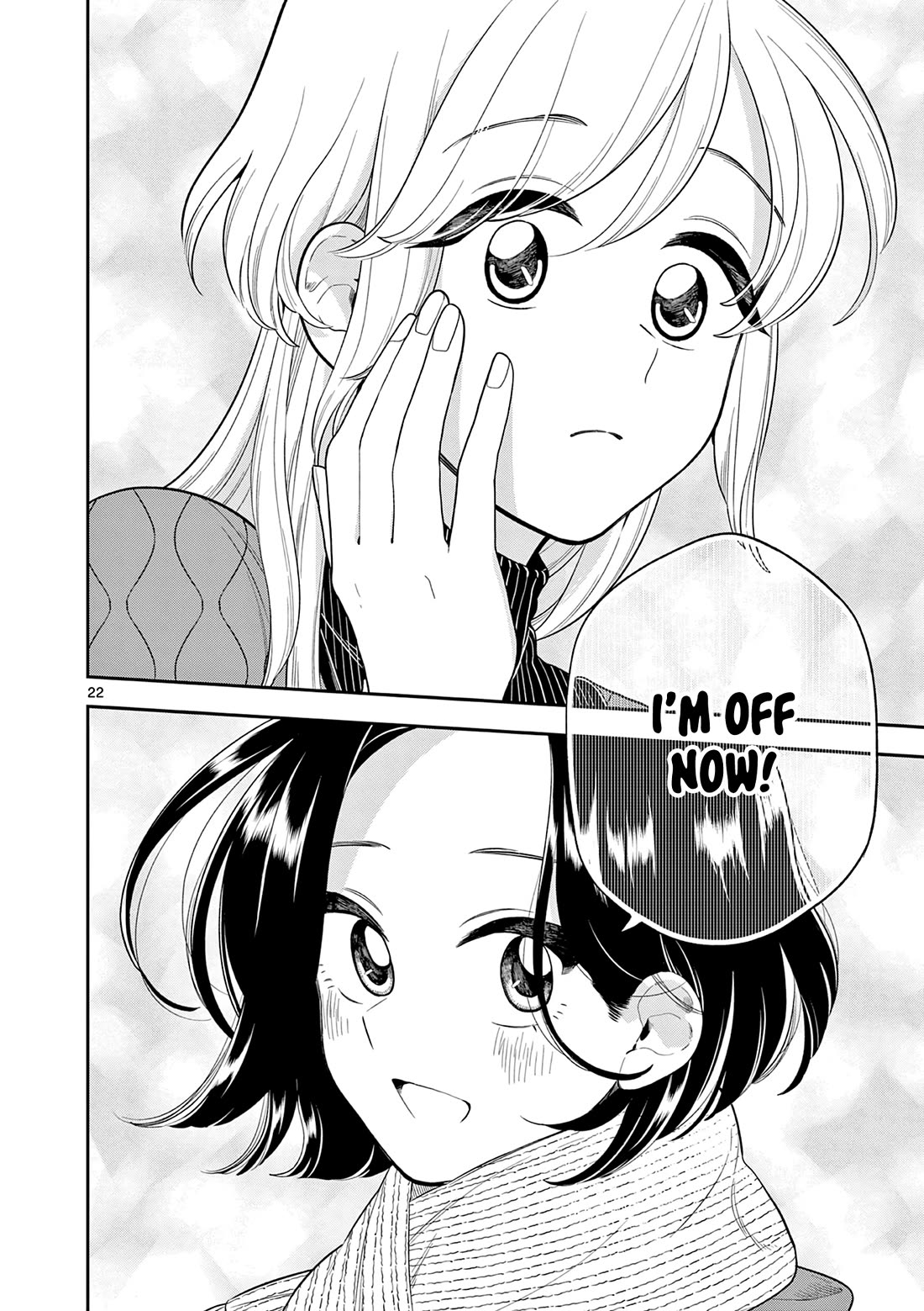 Hana Ni Arashi (Ruka Kovachi) Chapter 148 page 22 - Chapter 148: The Road Ahead