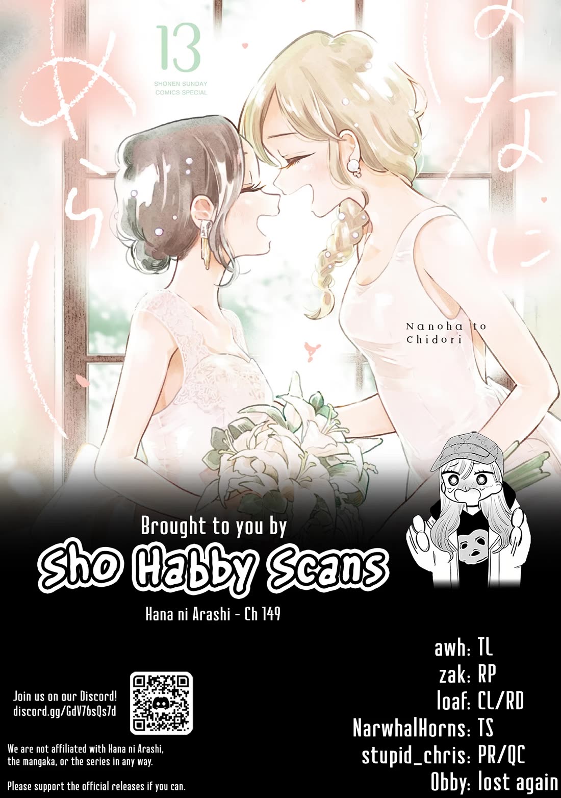Hana Ni Arashi (Ruka Kovachi) Chapter 149 page 15 - Chapter 149: Now and Forever