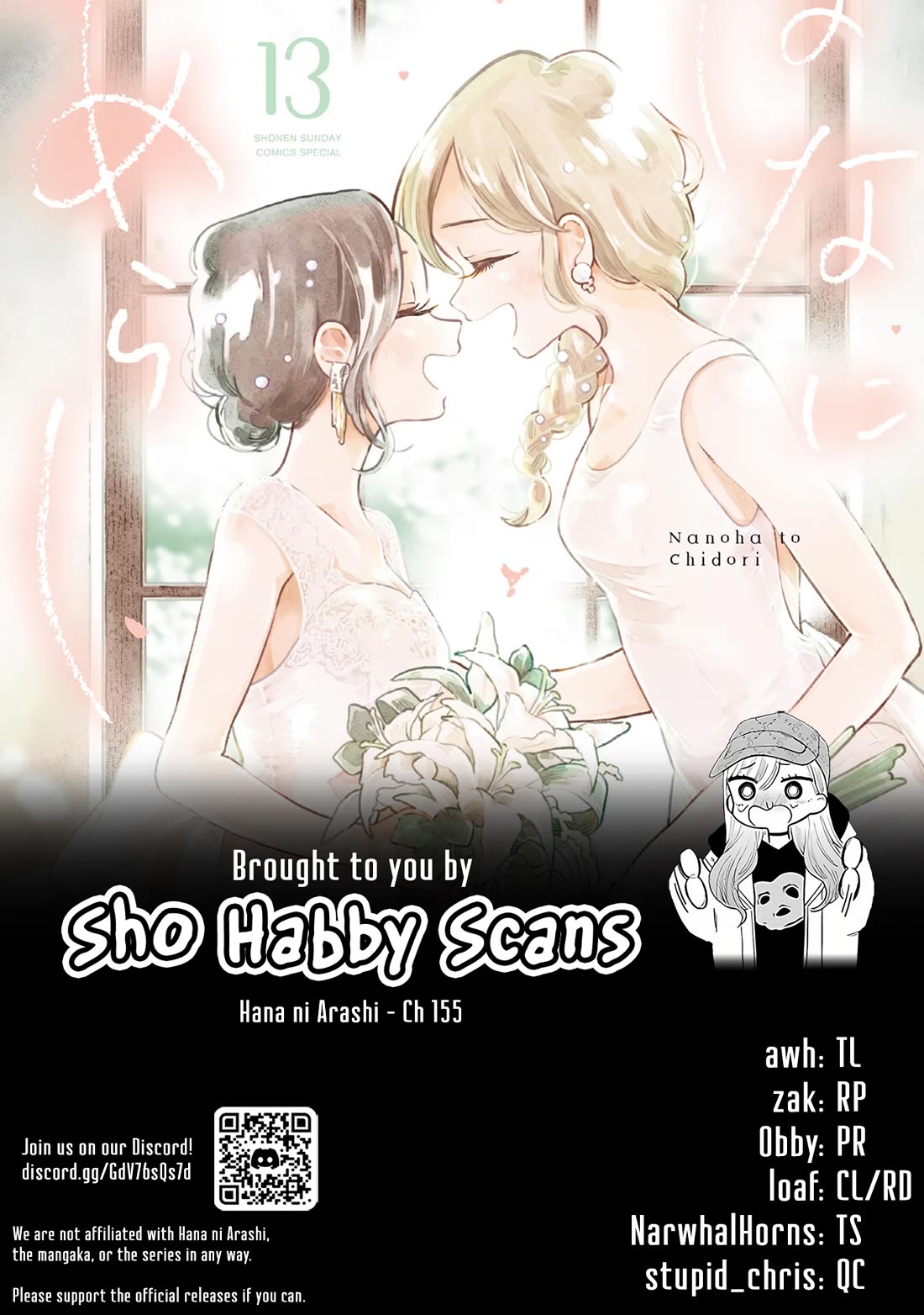 Hana Ni Arashi (Ruka Kovachi) Chapter 155 page 12 - Chapter 155: To the Next Step