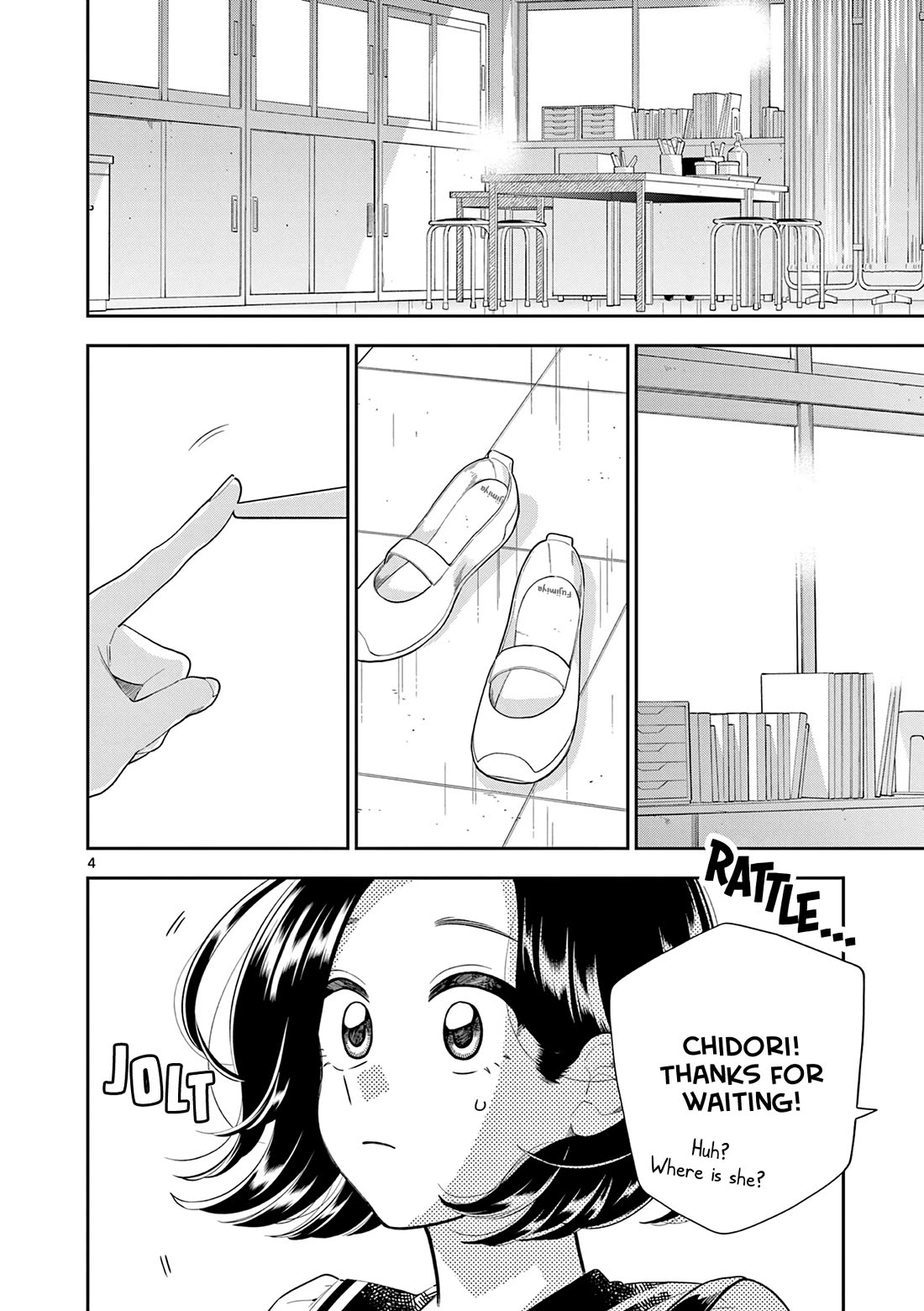 Hana Ni Arashi (Ruka Kovachi) Chapter 159 page 4 - Chapter 159: The Infirmary at Sunset