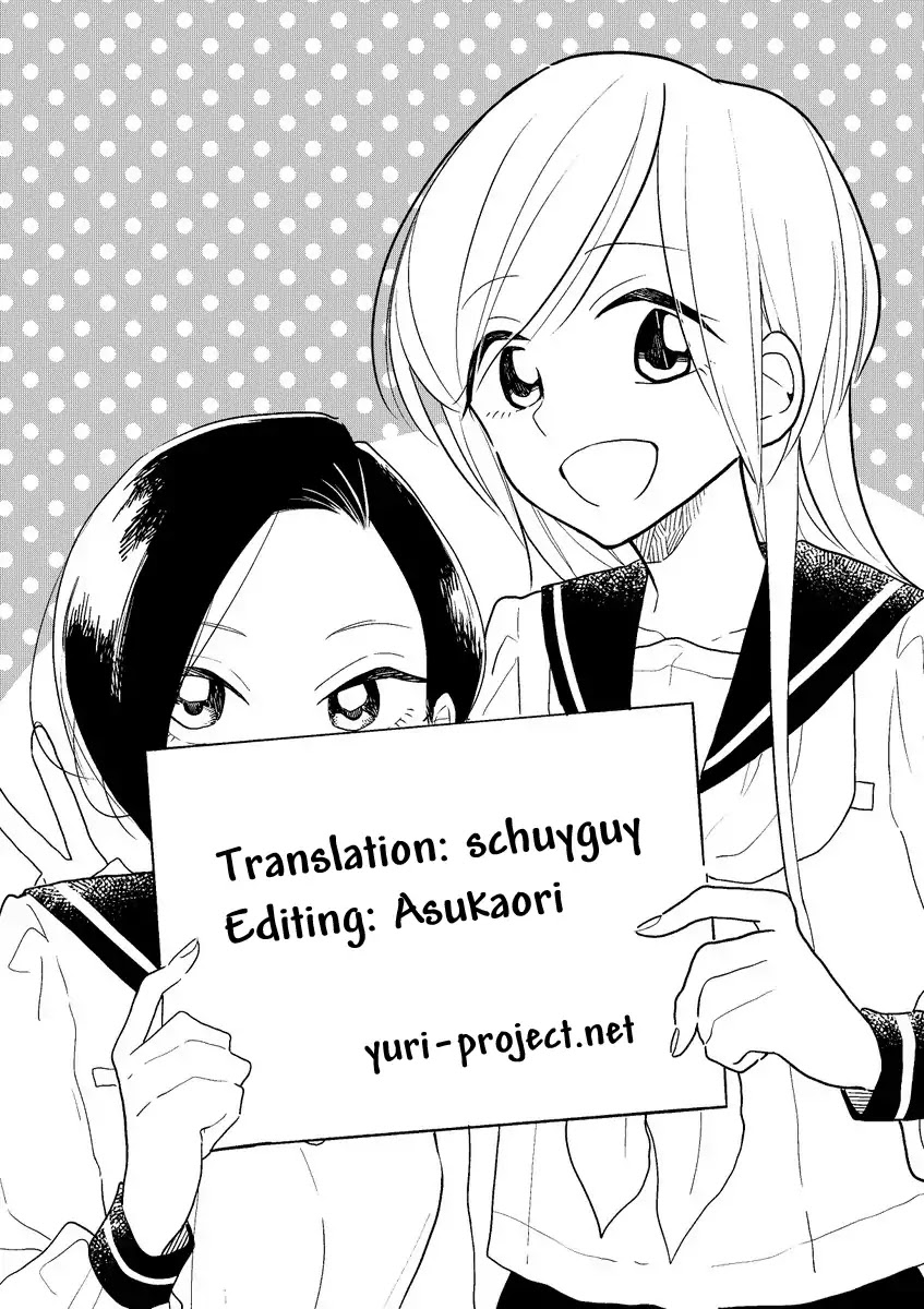 Hana Ni Arashi (Ruka Kovachi) Chapter 16 page 11 - Chapter 16: Serious Cheering
