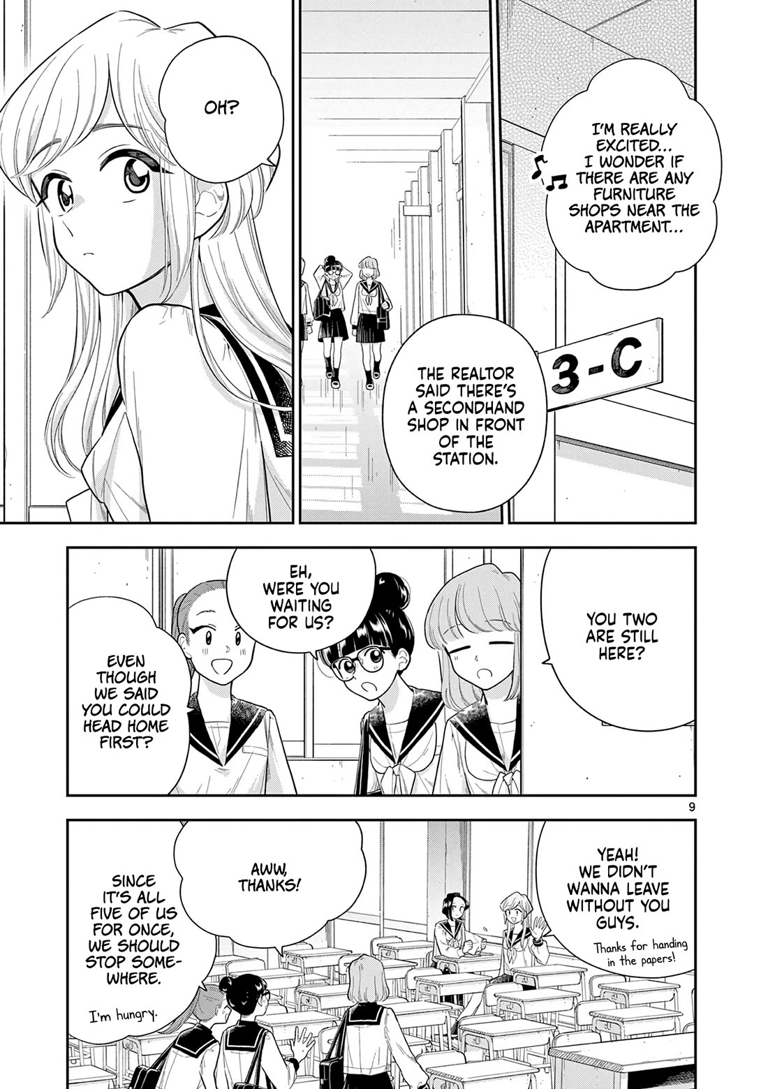 Hana Ni Arashi (Ruka Kovachi) Chapter 160 page 9 - Chapter 160: About Us