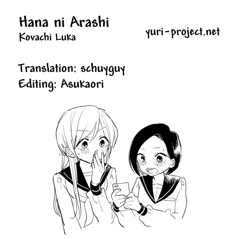Hana Ni Arashi (Ruka Kovachi) Chapter 17 page 11 - Chapter 17: Their World