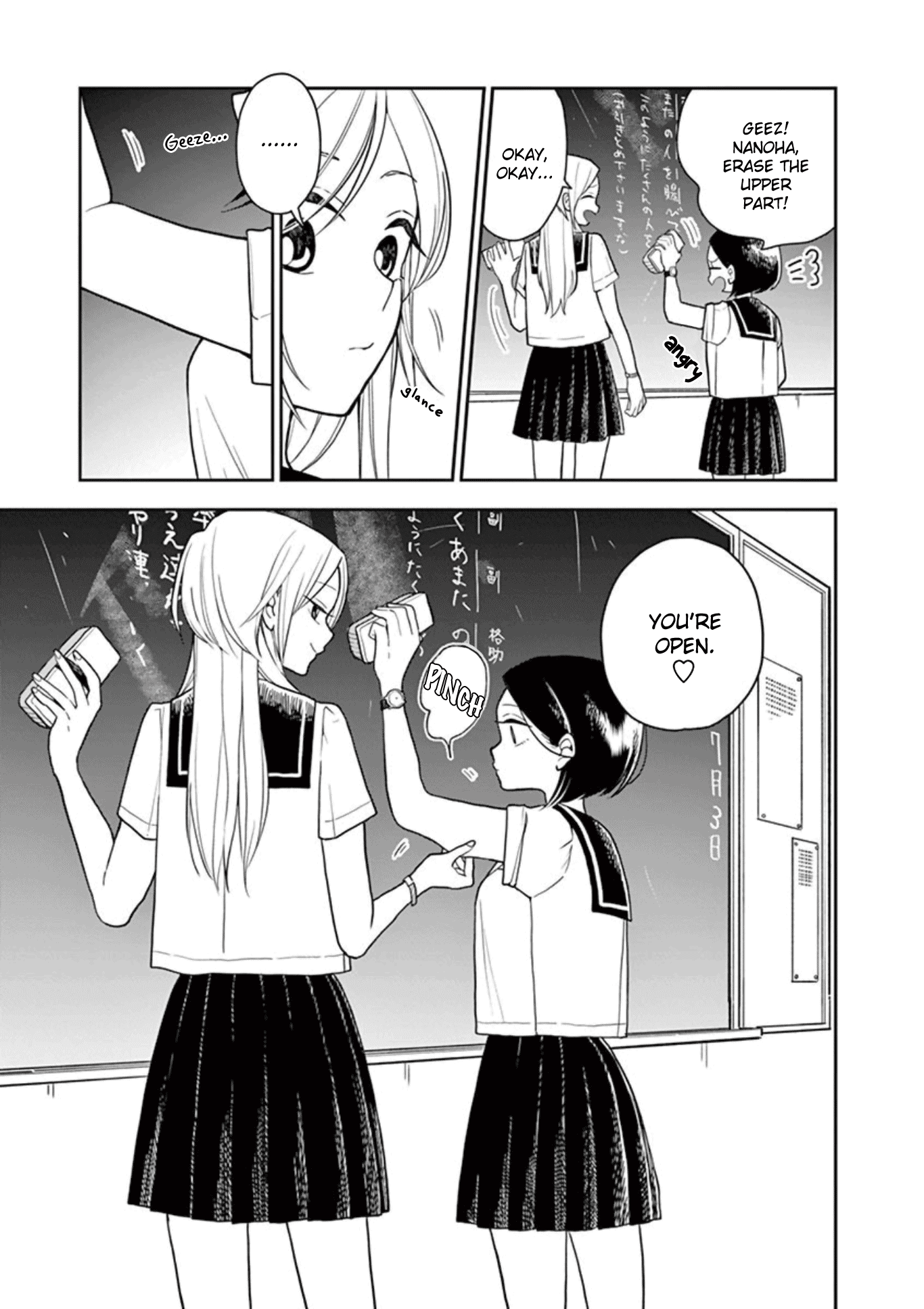 Hana Ni Arashi (Ruka Kovachi) Chapter 18 page 7 - Chapter 18: Soft and Cool