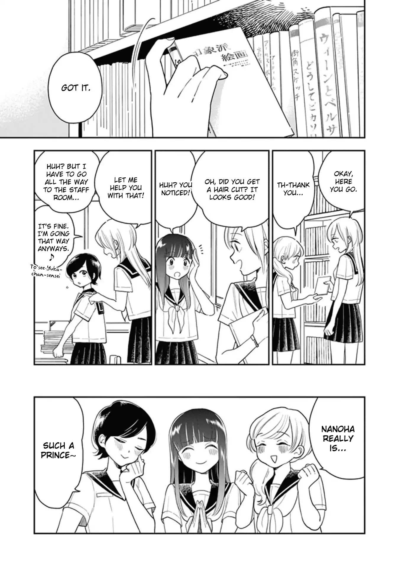 Hana Ni Arashi (Ruka Kovachi) Chapter 20 page 1 - Chapter 20: A Girl's Propriety