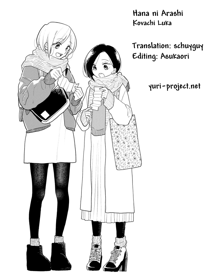 Hana Ni Arashi (Ruka Kovachi) Chapter 22 page 17 - Chapter 22: Beginning of Their Love Continued, Part 1