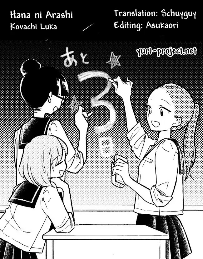 Hana Ni Arashi (Ruka Kovachi) Chapter 25 page 15 - Chapter 25: Irrepressible Heart Pounding