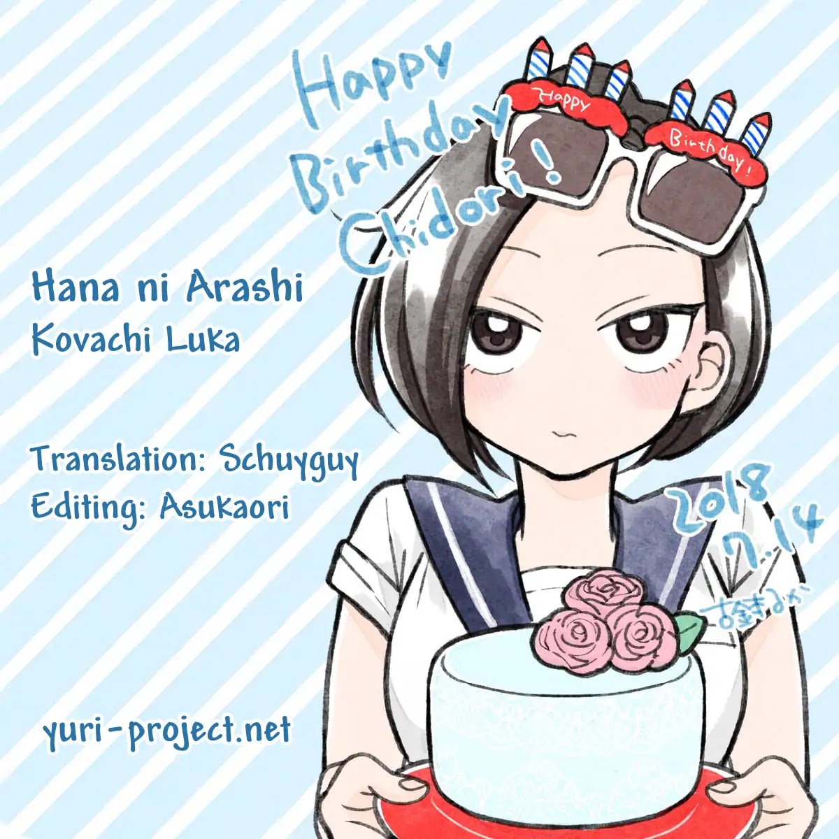 Hana Ni Arashi (Ruka Kovachi) Chapter 30 page 12 - Chapter 30: Birthday Surprise