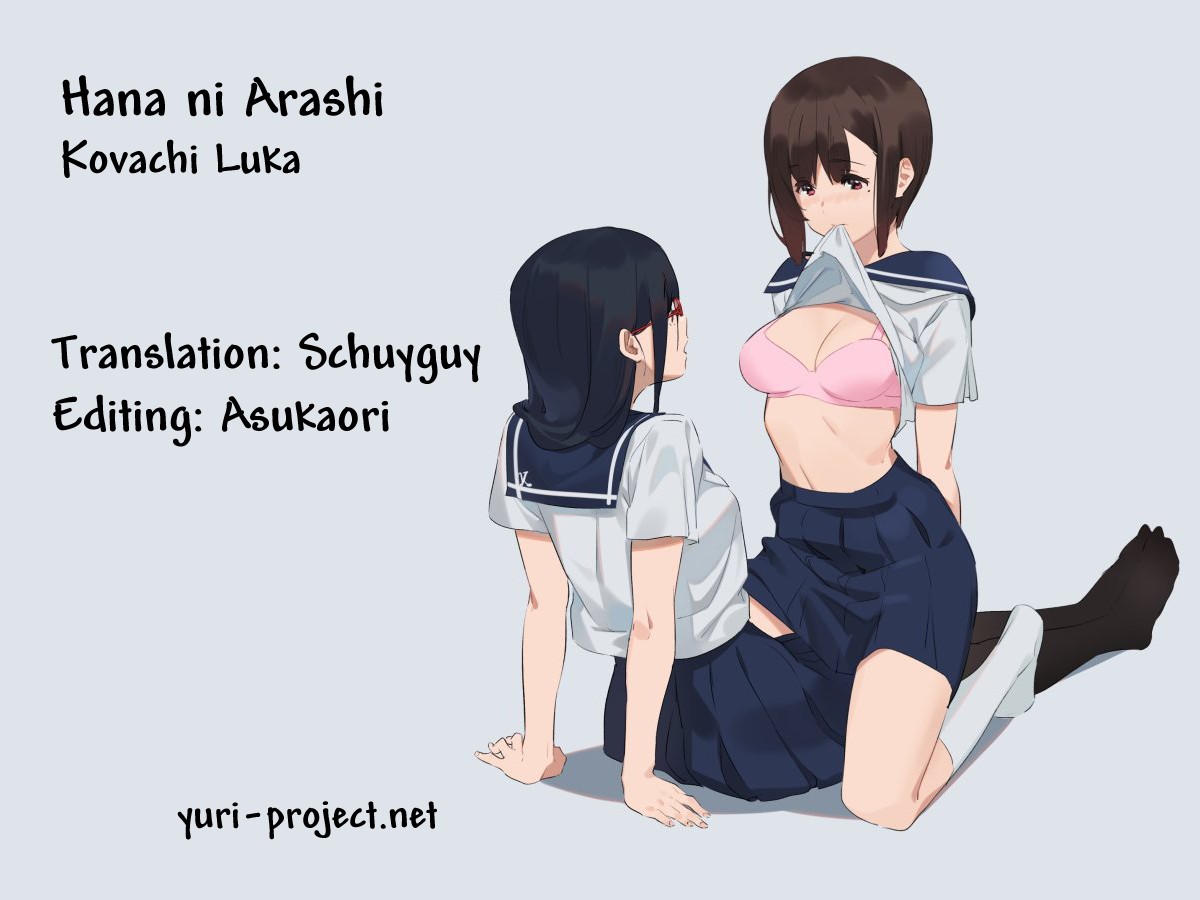 Hana Ni Arashi (Ruka Kovachi) Chapter 38 page 11 - Chapter 38: A Trip to the Beach (Part 1)