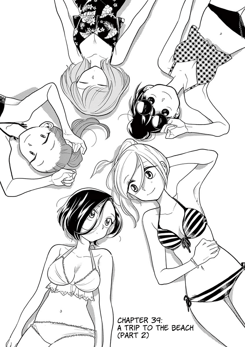 Hana Ni Arashi (Ruka Kovachi) Chapter 39 page 1 - Chapter 39: A Trip to the Beach (Part 2)