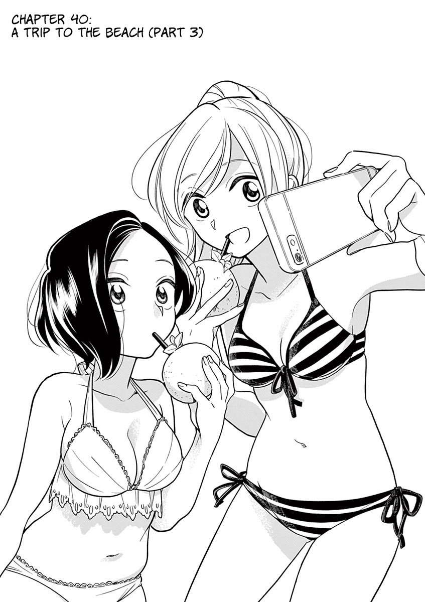 Hana Ni Arashi (Ruka Kovachi) Chapter 40 page 1 - Chapter 40: A Trip to the Beach (Part 3)