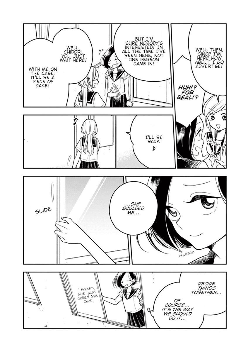Hana Ni Arashi (Ruka Kovachi) Chapter 41 page 12 - Chapter 41: Summer Storm