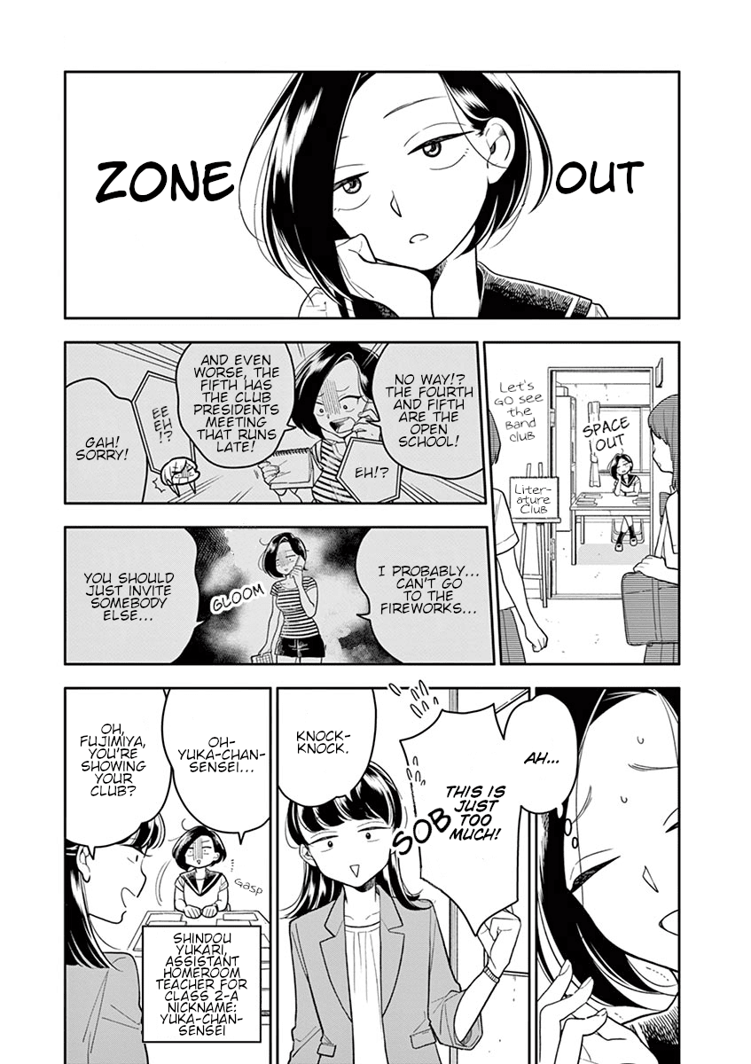 Hana Ni Arashi (Ruka Kovachi) Chapter 41 page 5 - Chapter 41: Summer Storm