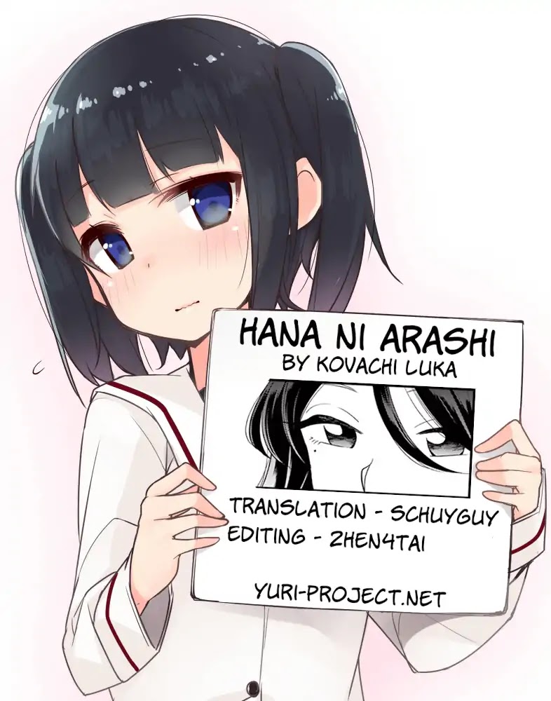 Hana Ni Arashi (Ruka Kovachi) Chapter 42 page 13 - Chapter 42: Back Then: Beginning