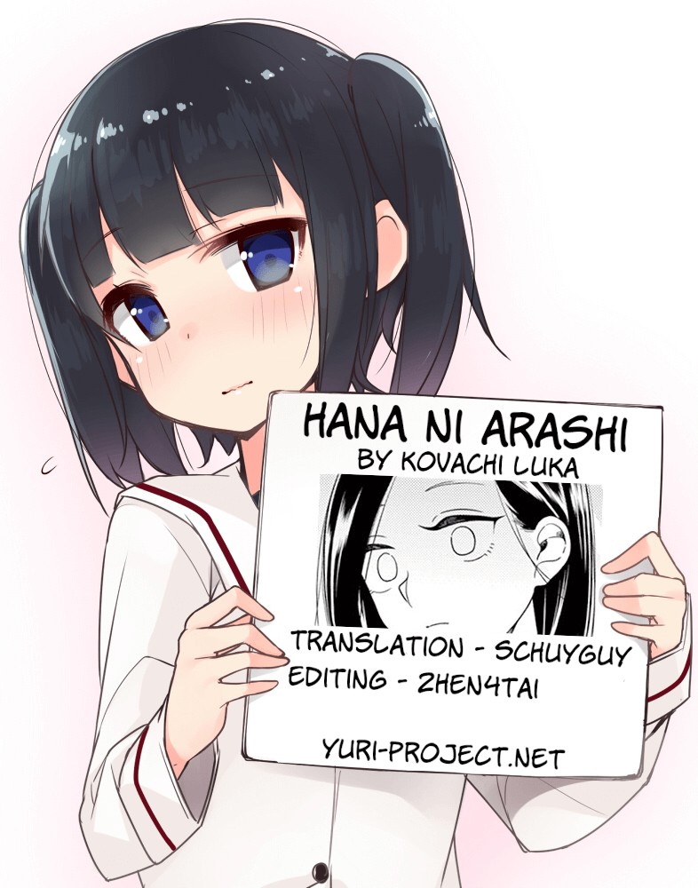 Hana Ni Arashi (Ruka Kovachi) Chapter 43 page 11 - Chapter 43: Back Then: Middle