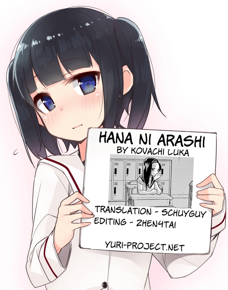 Hana Ni Arashi (Ruka Kovachi) Chapter 44 page 13 - Chapter 44: Back Then: End