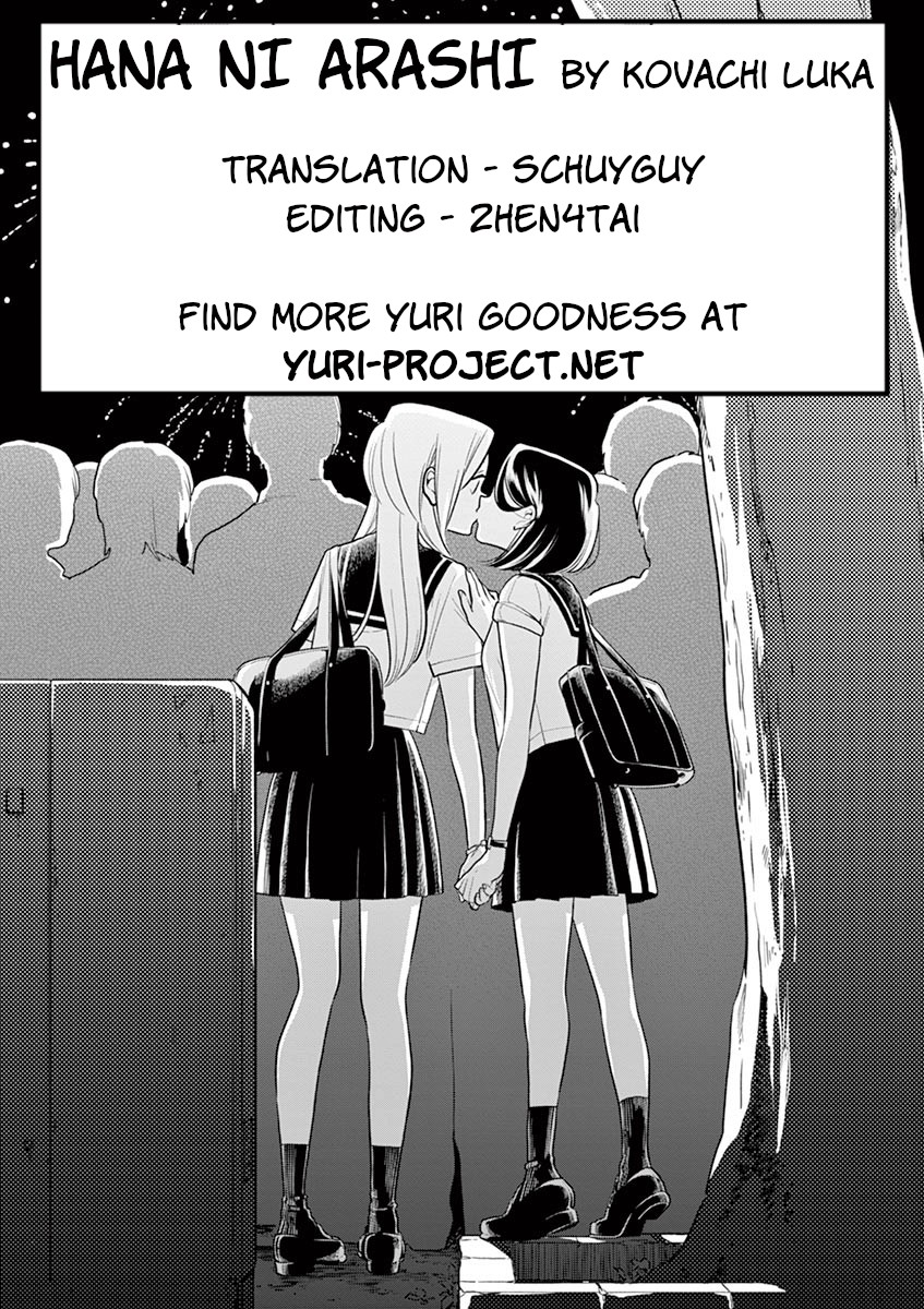 Hana Ni Arashi (Ruka Kovachi) Chapter 48.5 page 4 - Chapter 48.5