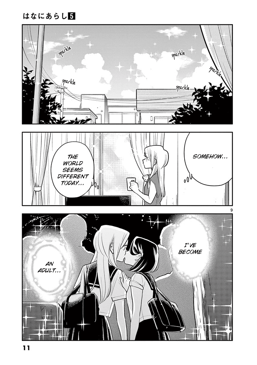 Hana Ni Arashi (Ruka Kovachi) Chapter 49 page 12 - Chapter 49: Fireworks Echo