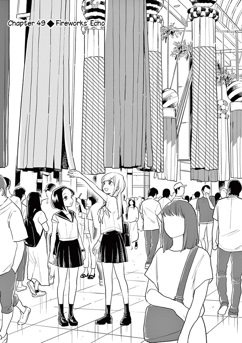 Hana Ni Arashi (Ruka Kovachi) Chapter 49 page 4 - Chapter 49: Fireworks Echo