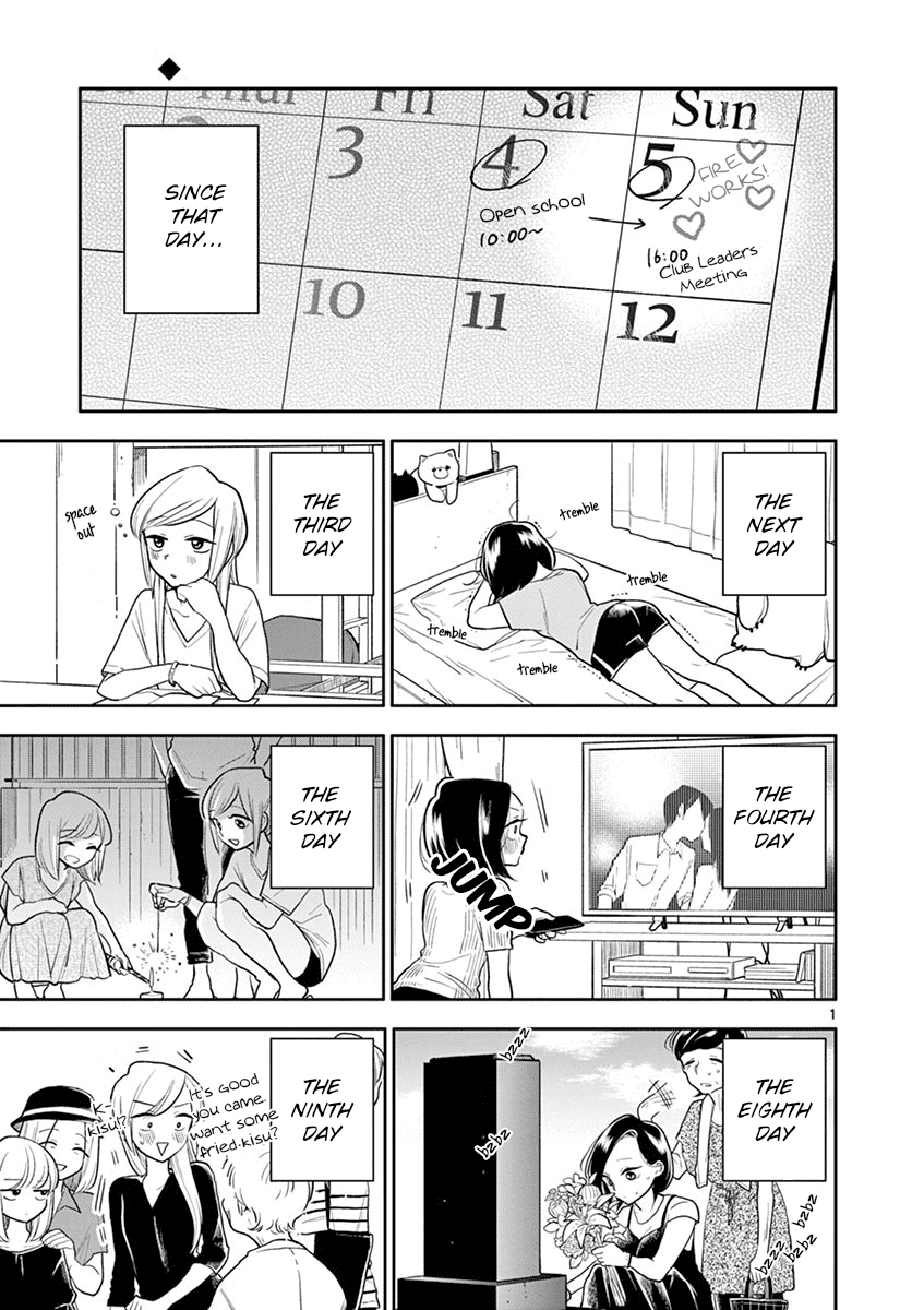 Hana Ni Arashi (Ruka Kovachi) Chapter 50 page 1 - Chapter 50: Awkwardness