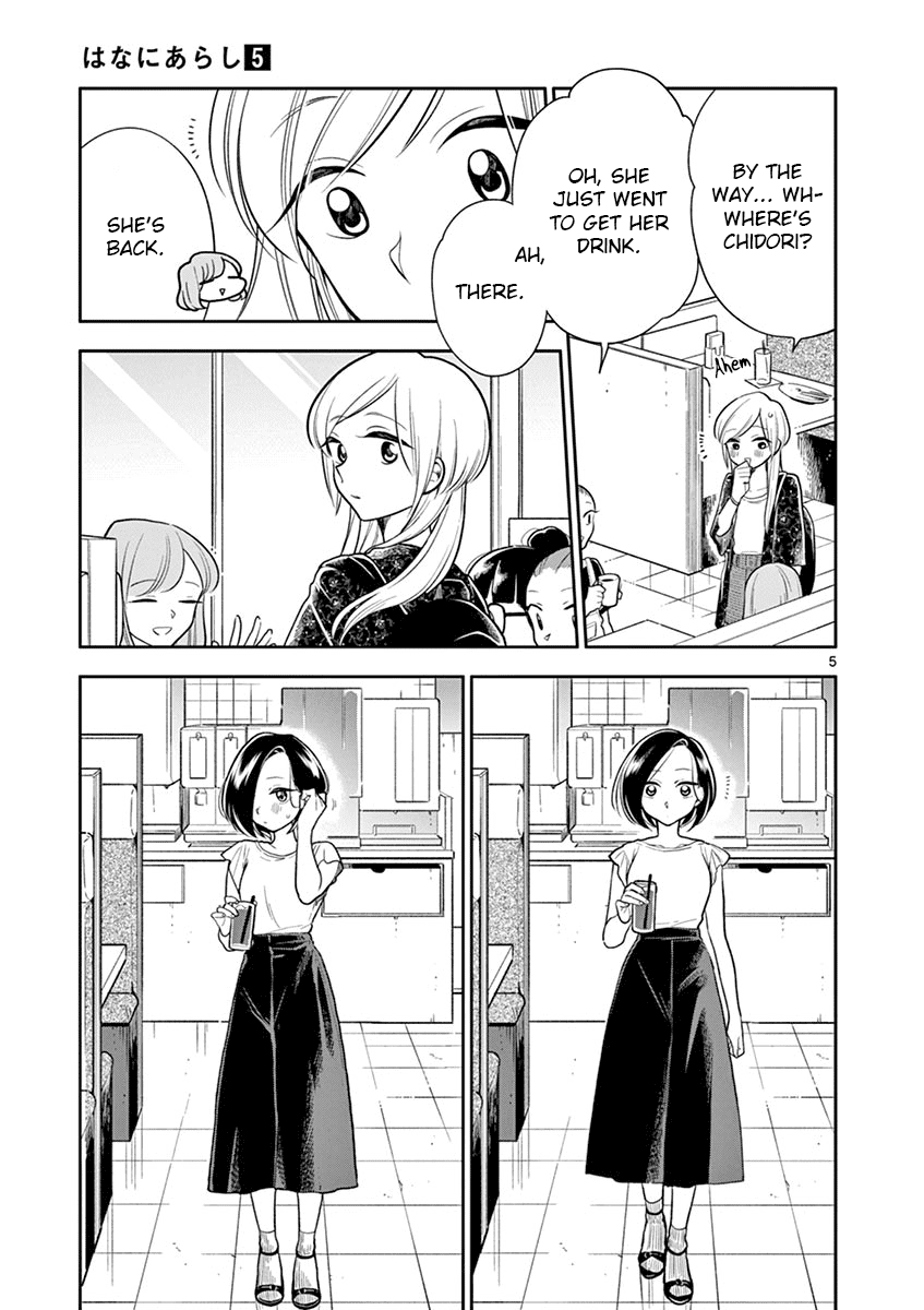 Hana Ni Arashi (Ruka Kovachi) Chapter 50 page 5 - Chapter 50: Awkwardness