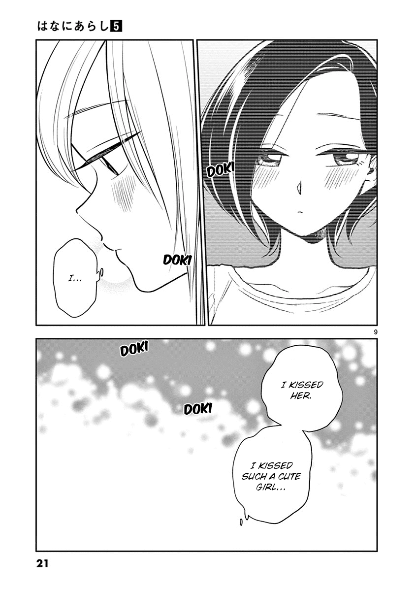 Hana Ni Arashi (Ruka Kovachi) Chapter 50 page 9 - Chapter 50: Awkwardness