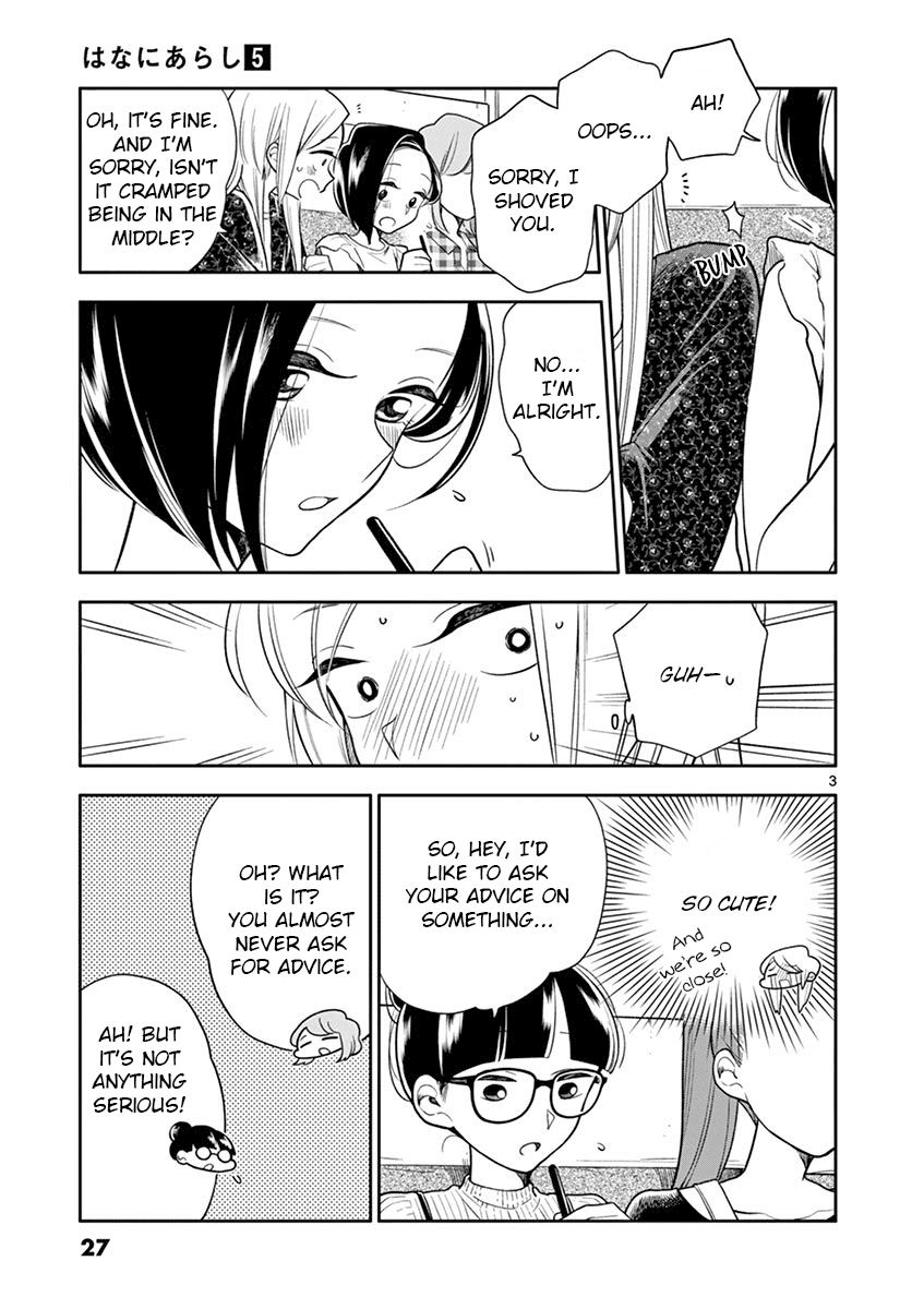 Hana Ni Arashi (Ruka Kovachi) Chapter 51 page 3 - Chapter 51: Happiness