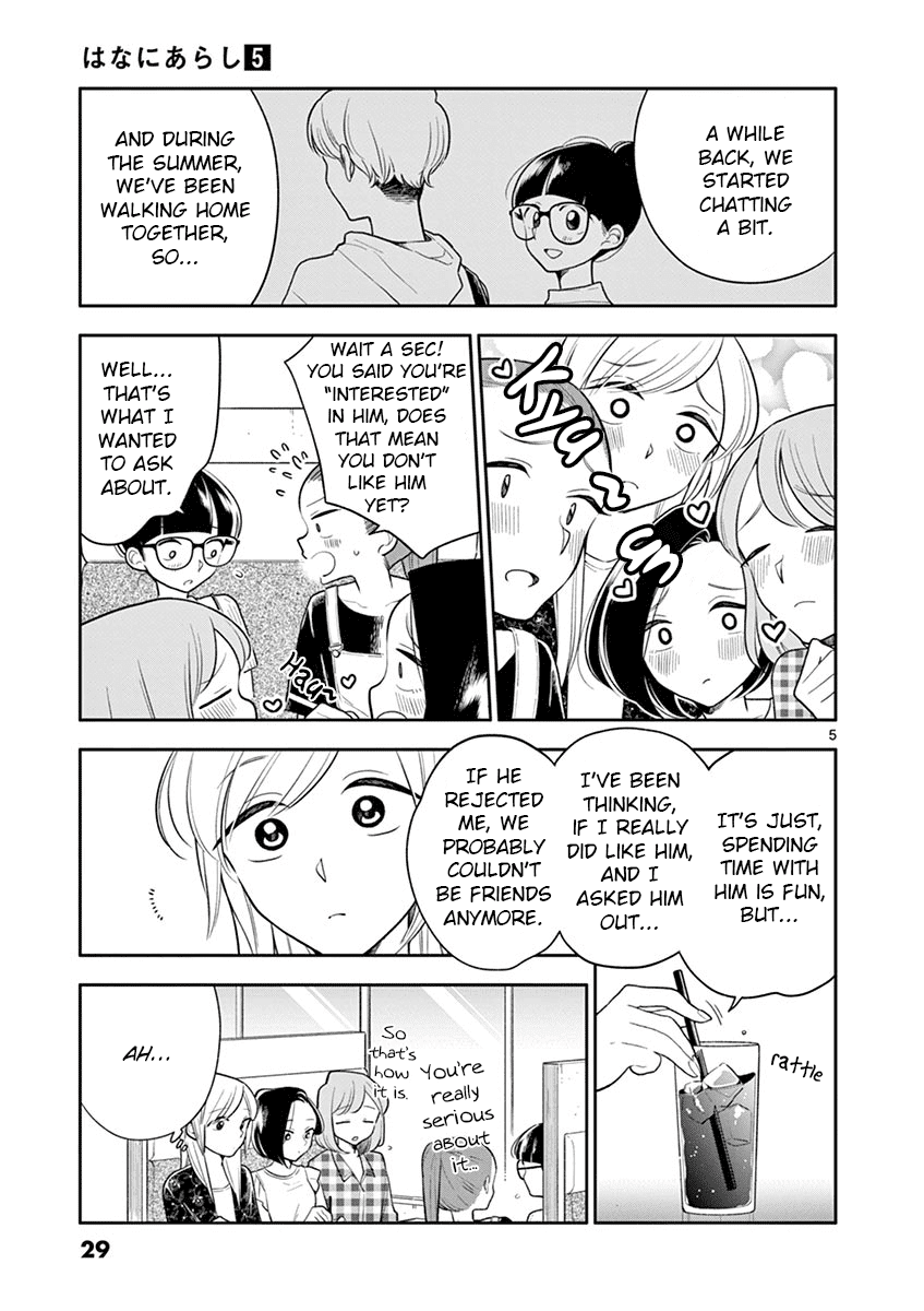 Hana Ni Arashi (Ruka Kovachi) Chapter 51 page 5 - Chapter 51: Happiness