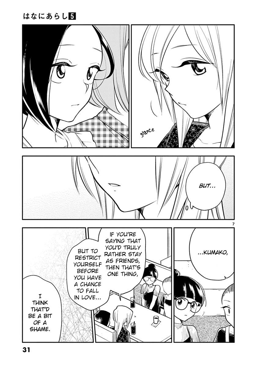 Hana Ni Arashi (Ruka Kovachi) Chapter 51 page 7 - Chapter 51: Happiness