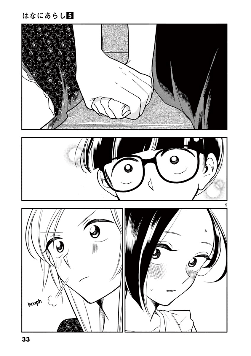 Hana Ni Arashi (Ruka Kovachi) Chapter 51 page 9 - Chapter 51: Happiness