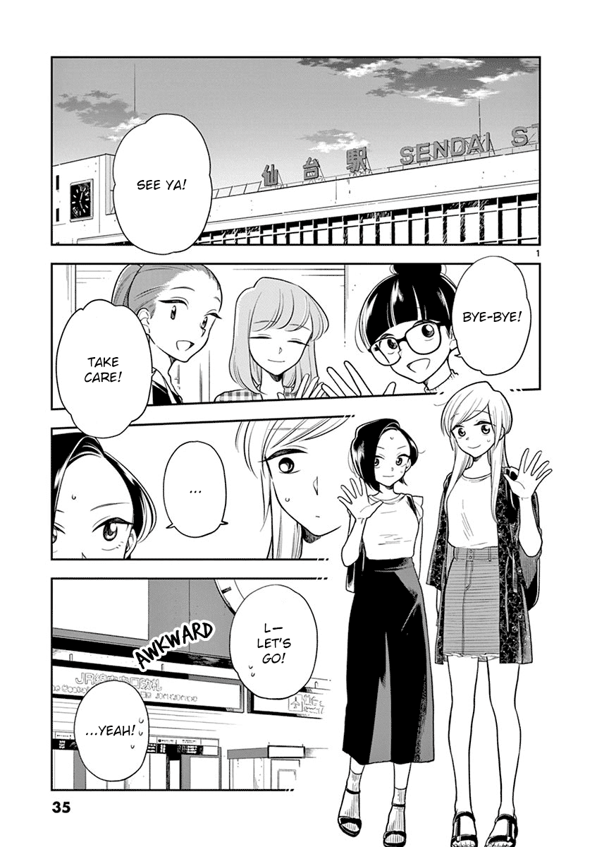 Hana Ni Arashi (Ruka Kovachi) Chapter 52 page 1 - Chapter 52: Summer Memories