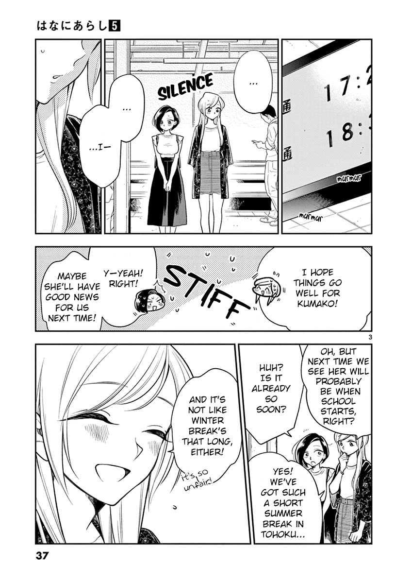 Hana Ni Arashi (Ruka Kovachi) Chapter 52 page 3 - Chapter 52: Summer Memories