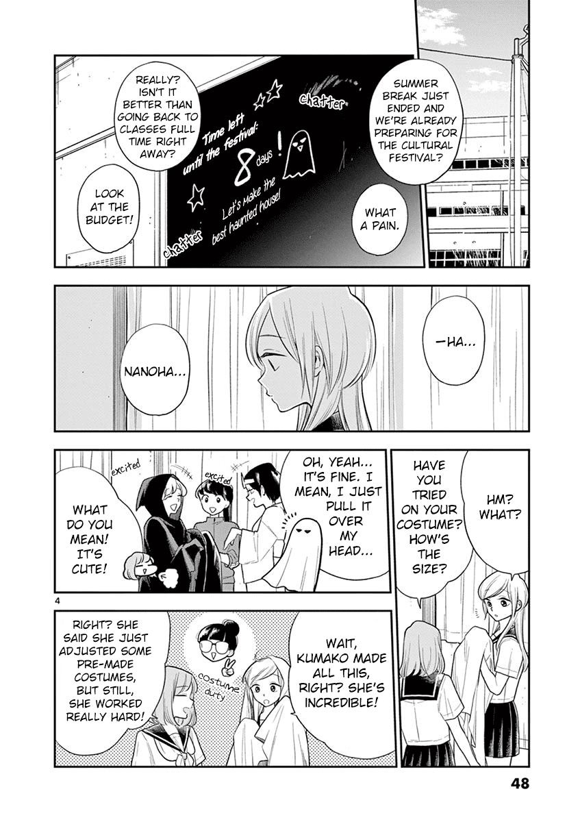 Hana Ni Arashi (Ruka Kovachi) Chapter 53 page 4 - Chapter 53: A Girl's Secret