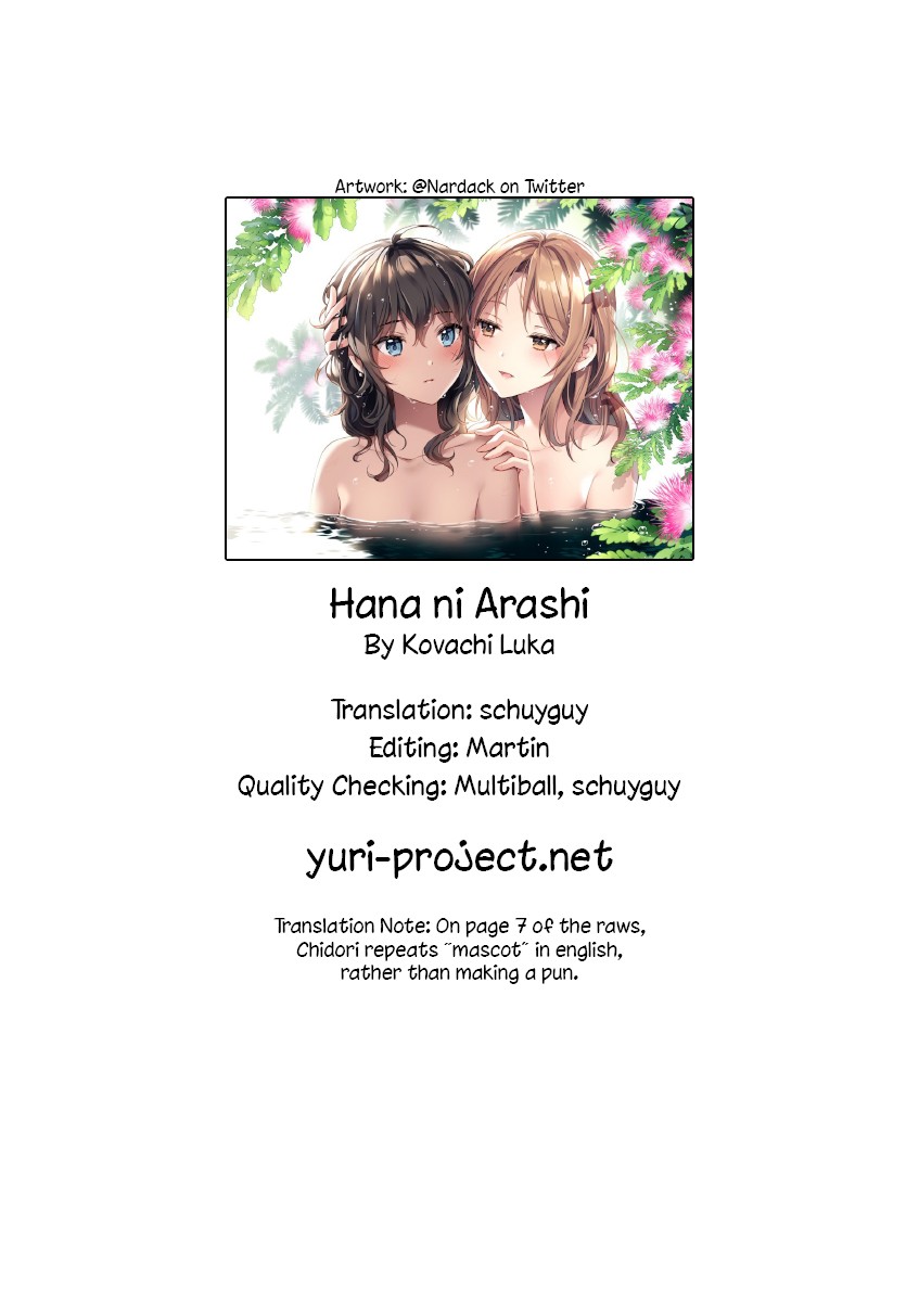 Hana Ni Arashi (Ruka Kovachi) Chapter 54 page 13 - Chapter 54: Love's Retreat
