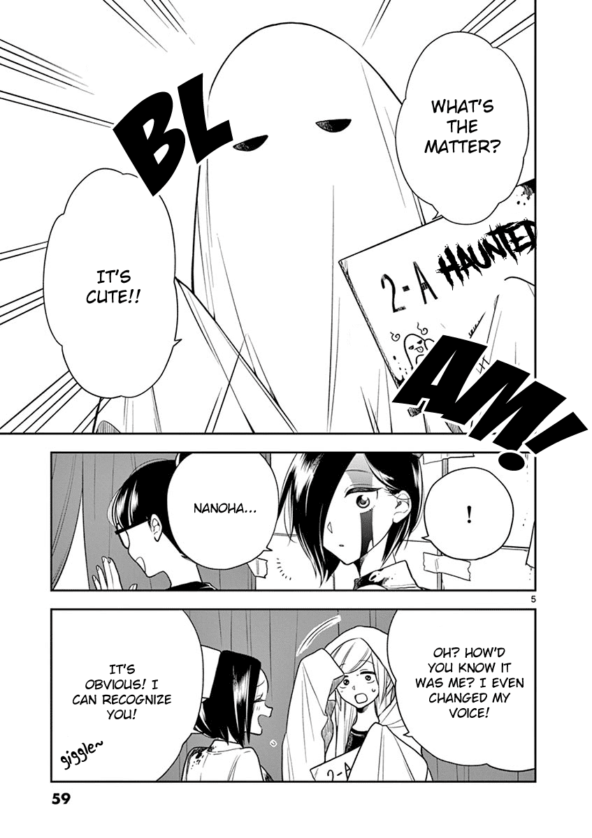 Hana Ni Arashi (Ruka Kovachi) Chapter 54 page 5 - Chapter 54: Love's Retreat