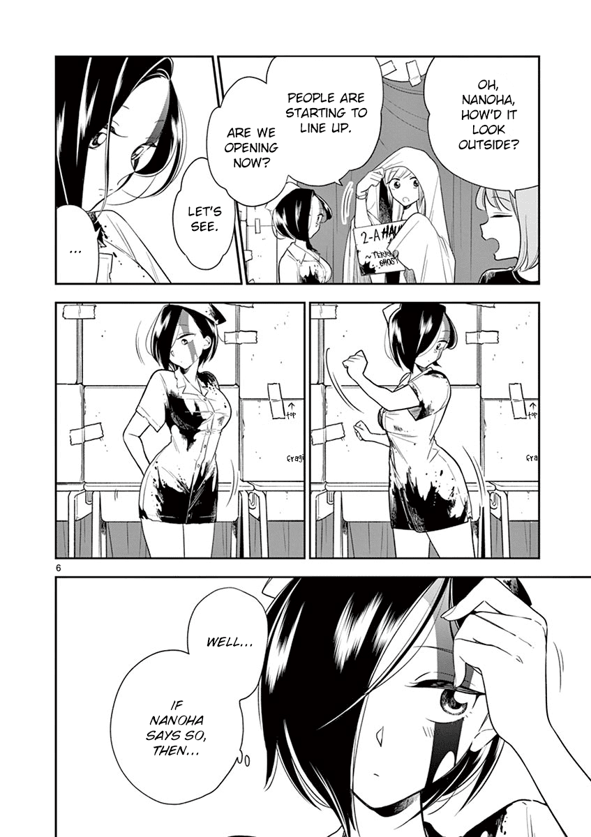 Hana Ni Arashi (Ruka Kovachi) Chapter 54 page 6 - Chapter 54: Love's Retreat