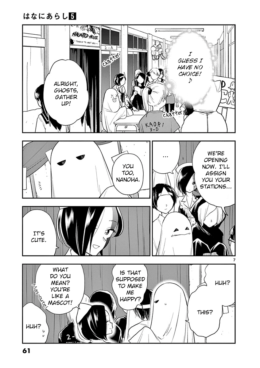 Hana Ni Arashi (Ruka Kovachi) Chapter 54 page 7 - Chapter 54: Love's Retreat