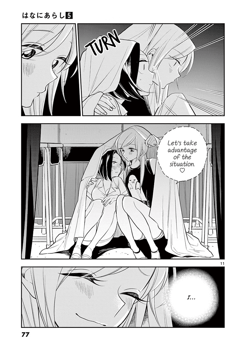 Hana Ni Arashi (Ruka Kovachi) Chapter 55 page 11 - Chapter 55: Secrets in the Dark