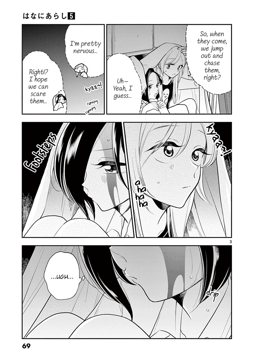 Hana Ni Arashi (Ruka Kovachi) Chapter 55 page 3 - Chapter 55: Secrets in the Dark