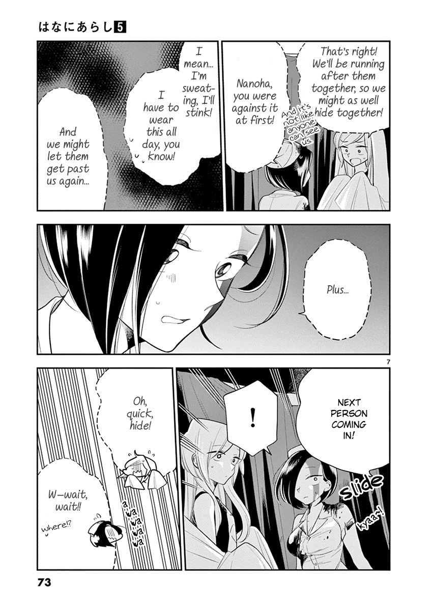 Hana Ni Arashi (Ruka Kovachi) Chapter 55 page 7 - Chapter 55: Secrets in the Dark